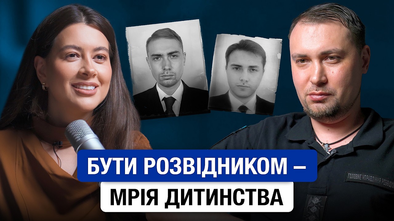 «ВЕРБУВАТИ ЧОЛОВІКІВ ЛЕГШЕ»|БУДАНОВ про ОСОБЛИВОСТІ та НЕБЕЗПЕКУ роботи ШПИГУНА|ПРОФЕСІЯ «РОЗВІДНИК»