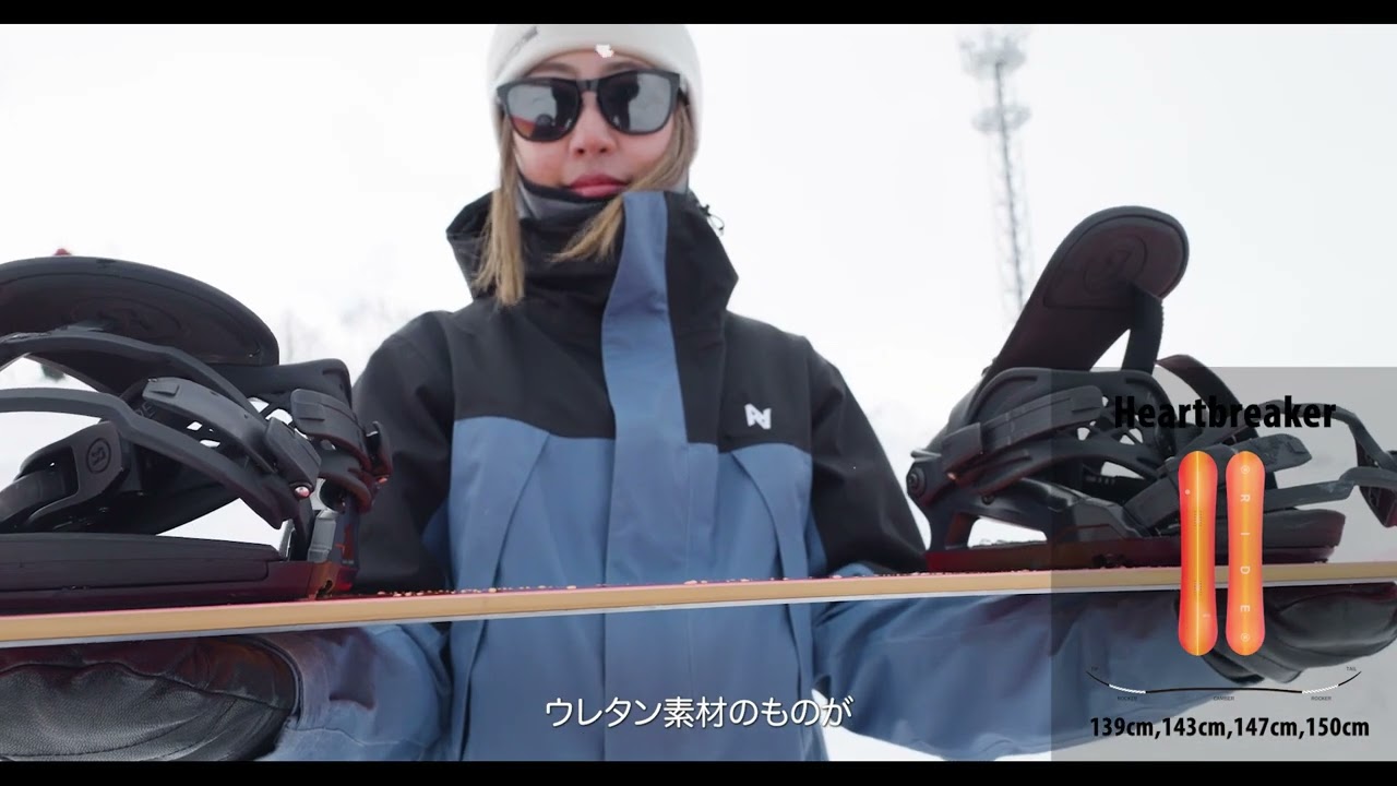 24/25 RIDE Snowboards HEARTBREAKER x CL-2