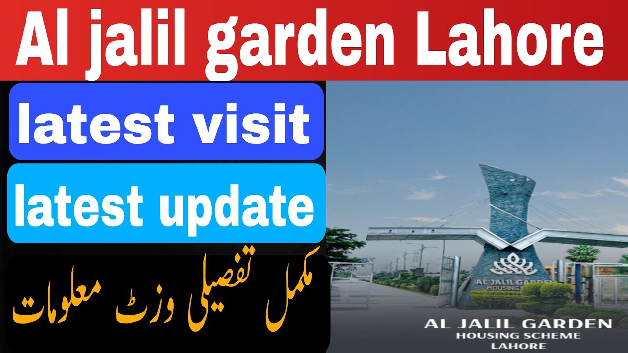 Al Jalil Garden Lahore || Al Jalil Garden Latest Update || Al Jalil Garden || NK Property Experts.