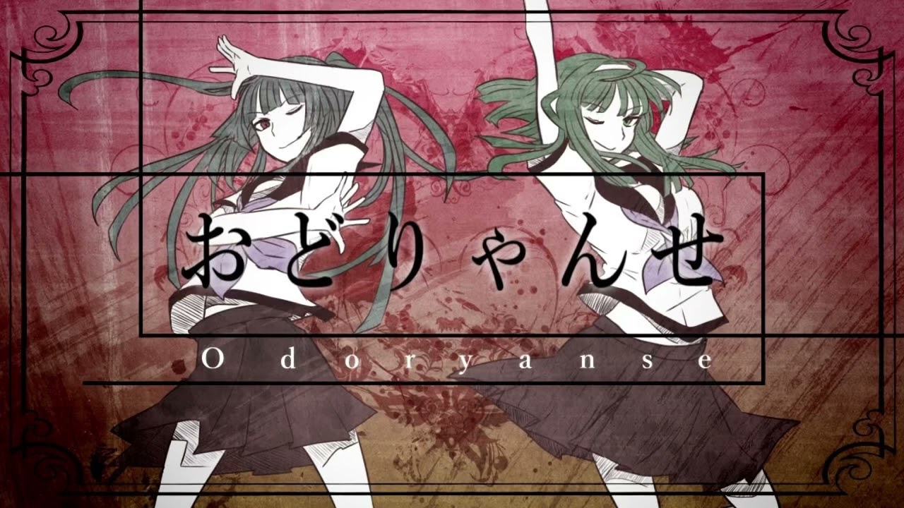 【ウォルピス社】おどりゃんせを歌ってみました【提供】