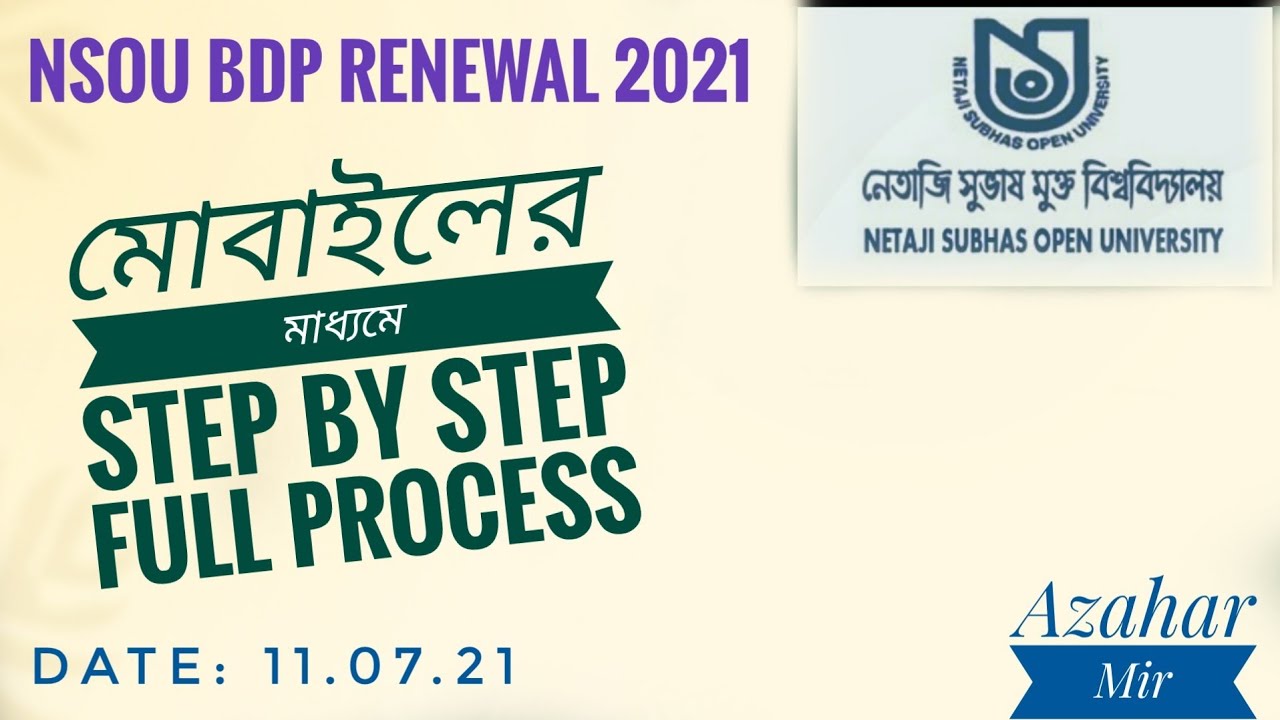 NSOU BDP renewal 2021। Full Renewal Process Step by Step from your Mobile ।