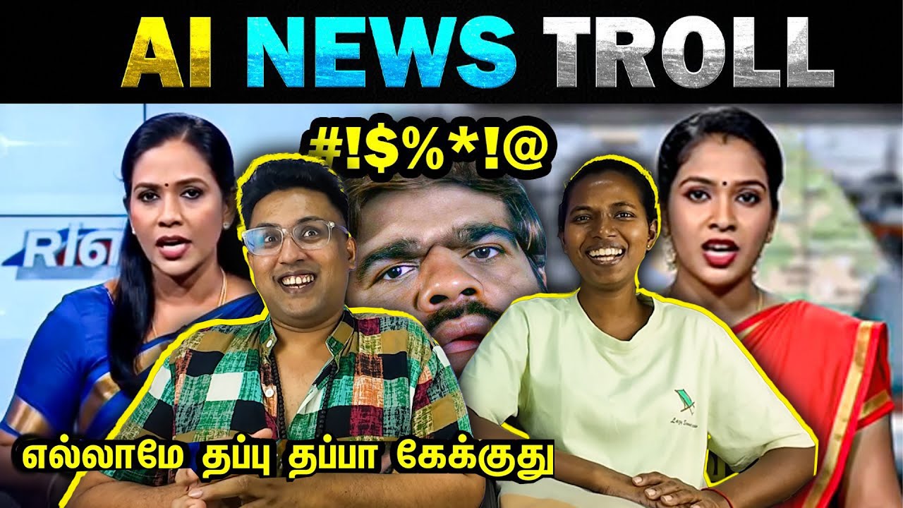 AI News Trolls in Tamil Reaction😲 Google Veo Meme Fun😂 | Ramstk Family@TodayTrending