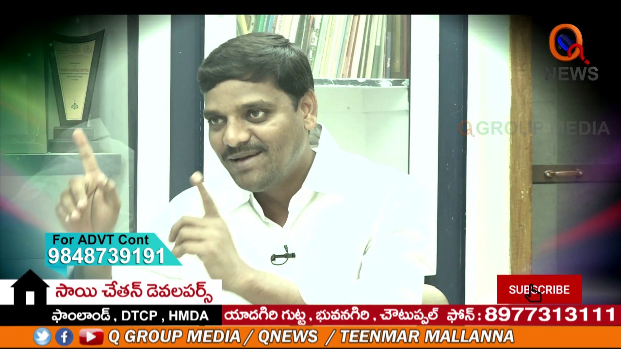 లక్ష్మీపార్వతిని ఆరోజు కిడ్నాప్ చేసి అక్కడ దాచాడు II TEENMAR MALLANNA II Q NEWS II QGROUP MEDIA