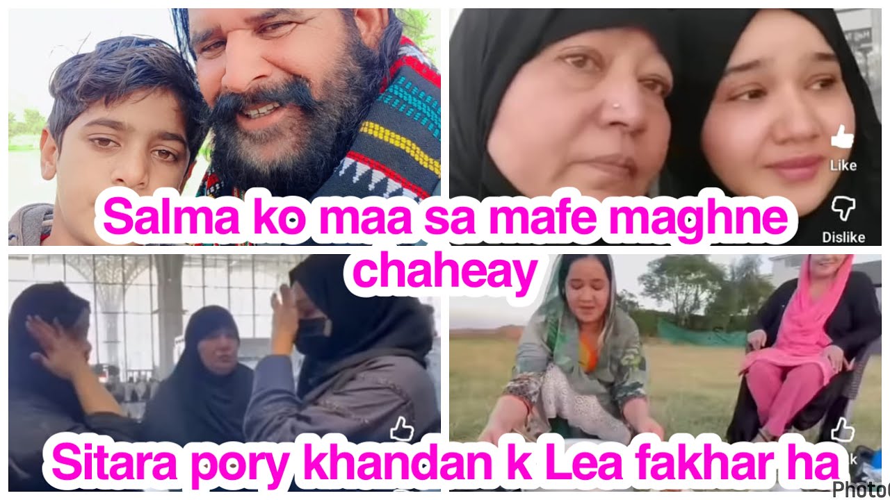 Salma ko maa sa mafe maghne chaheay,Sitara pory khandan k Lea fakhar ha,daily reaction 