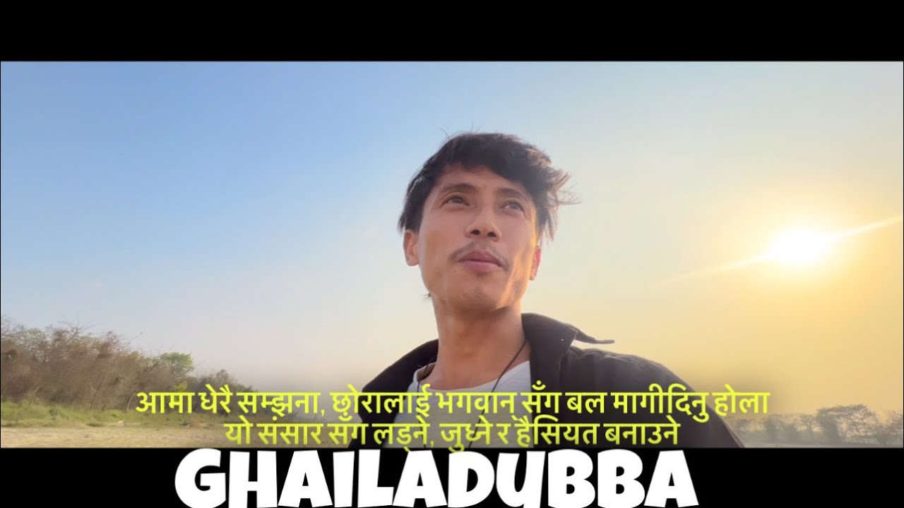 Aamako Chihan tw Kholale Bagaisakecha🥺❤️ GHAILADUBBA | Vlog 19