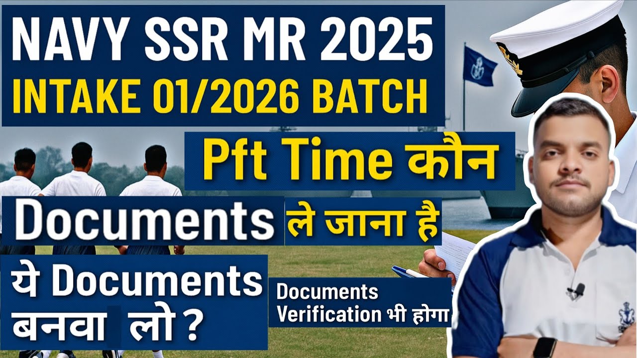 Navy SSR MR 01/2026 Batch Pft Time Important Documents कौन कौन ले जाना है ✅️ये Documents बनवा लो ?