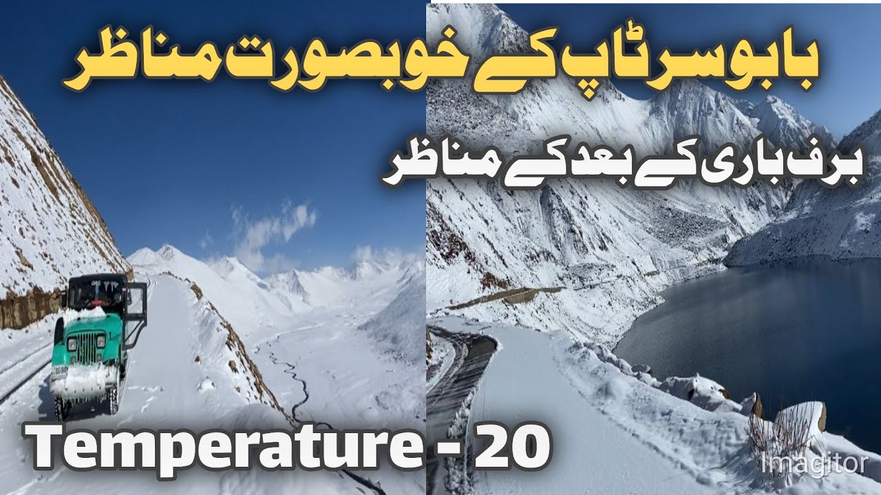 Babusar top snowfall today new latest update | Naran Kaghan valley Date 9/11/2025