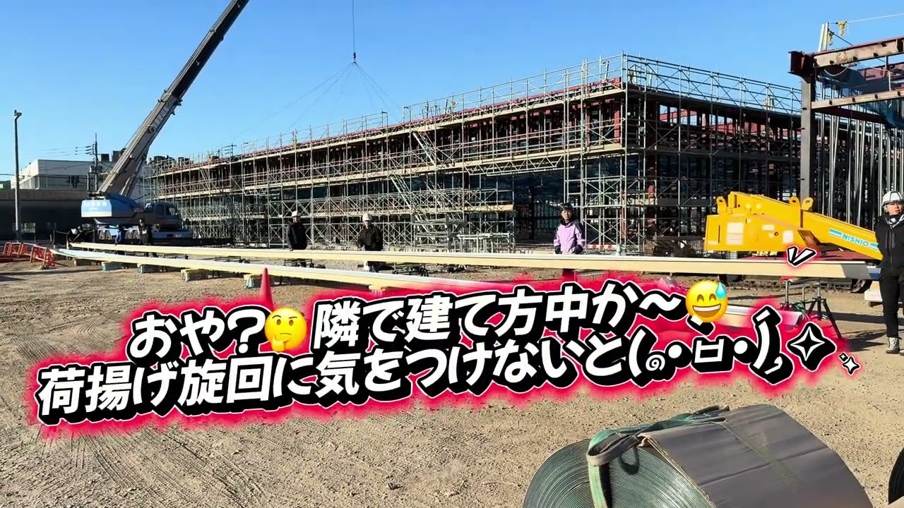 愉快な仲間達とまったり現場成型〜☺️