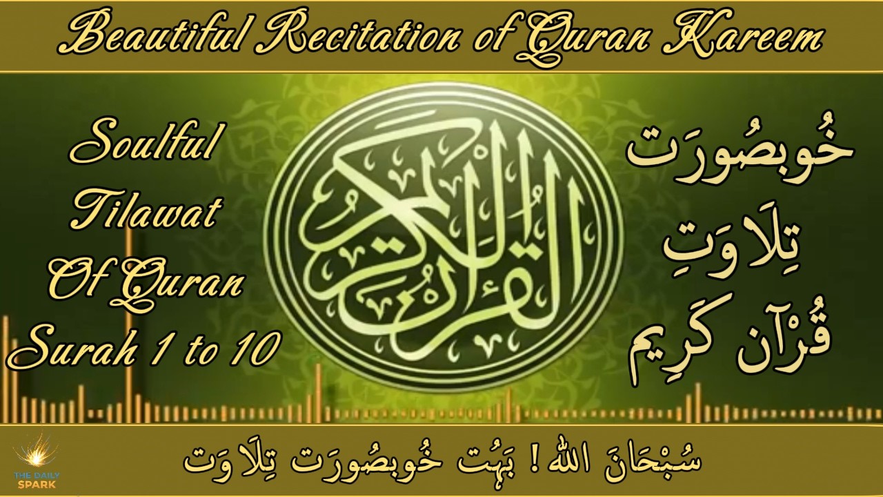 🔴 Beautiful Recitation of Quran Kareem (Surah 1 to 10) | Part 1🔴24/7