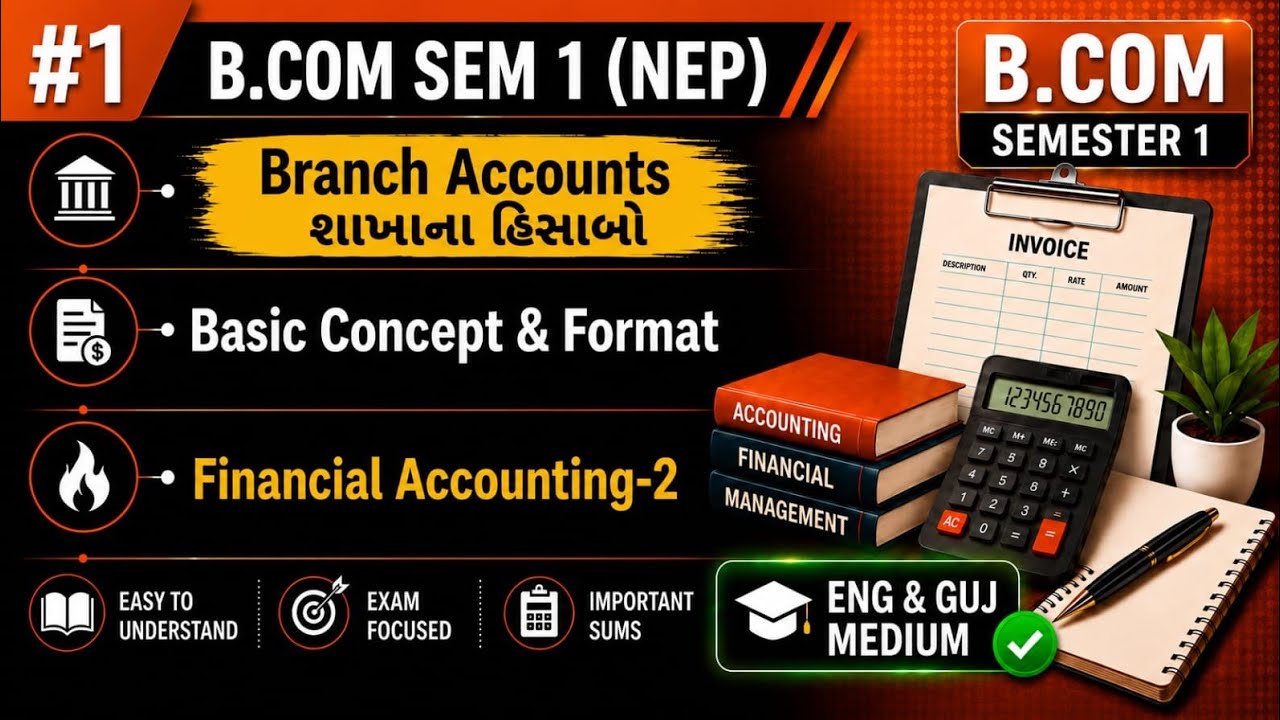 #1 Branch Accounts શાખાના હિસાબો | Basic Concept & Format | B.com Sem 1 | Financial Accounting-2 
