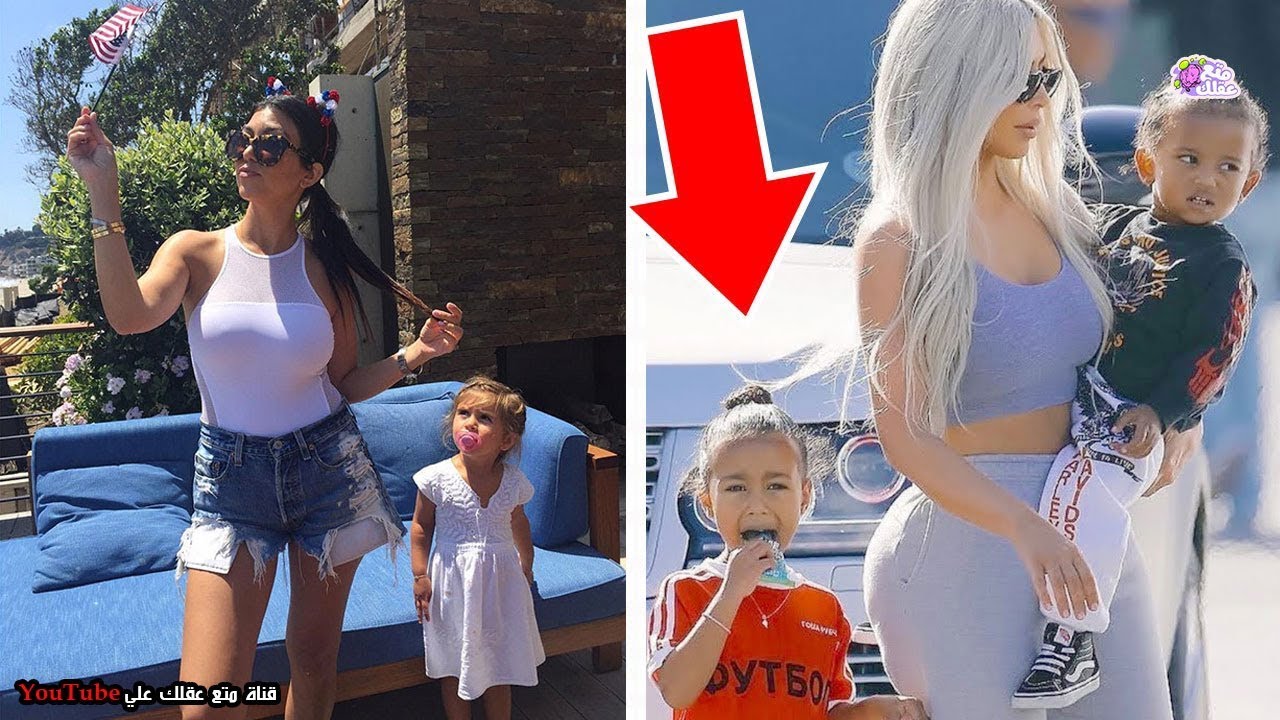 قواعد صارمة يجب على اطفال عائلة كارداشيان إتباعها !!