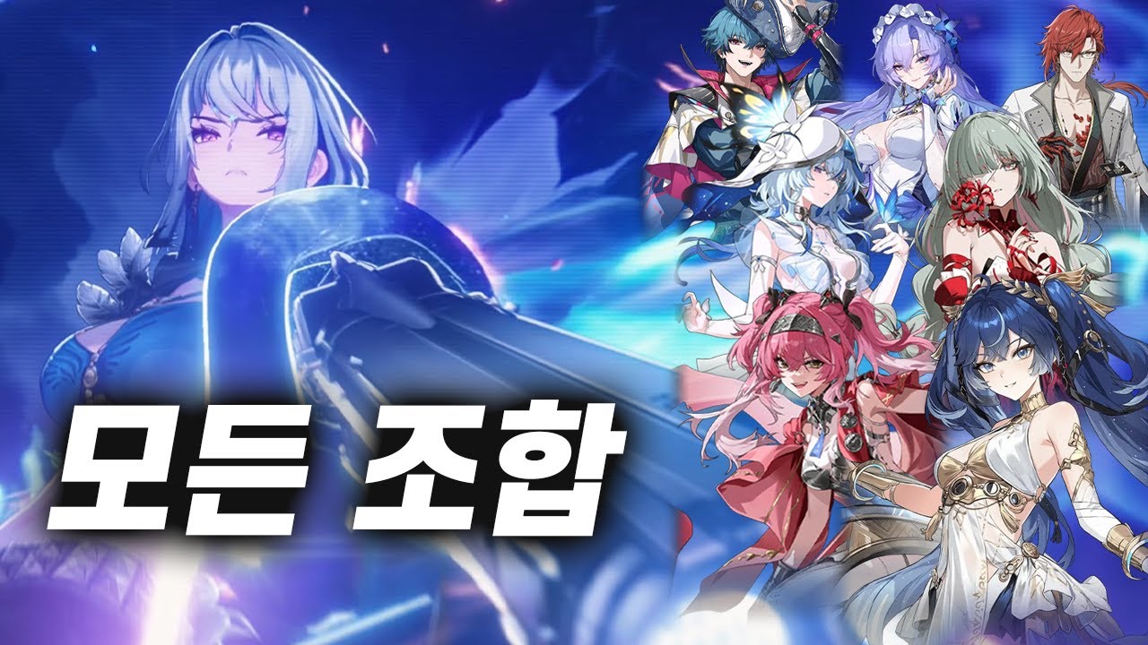 서포터가 전부 2~3돌