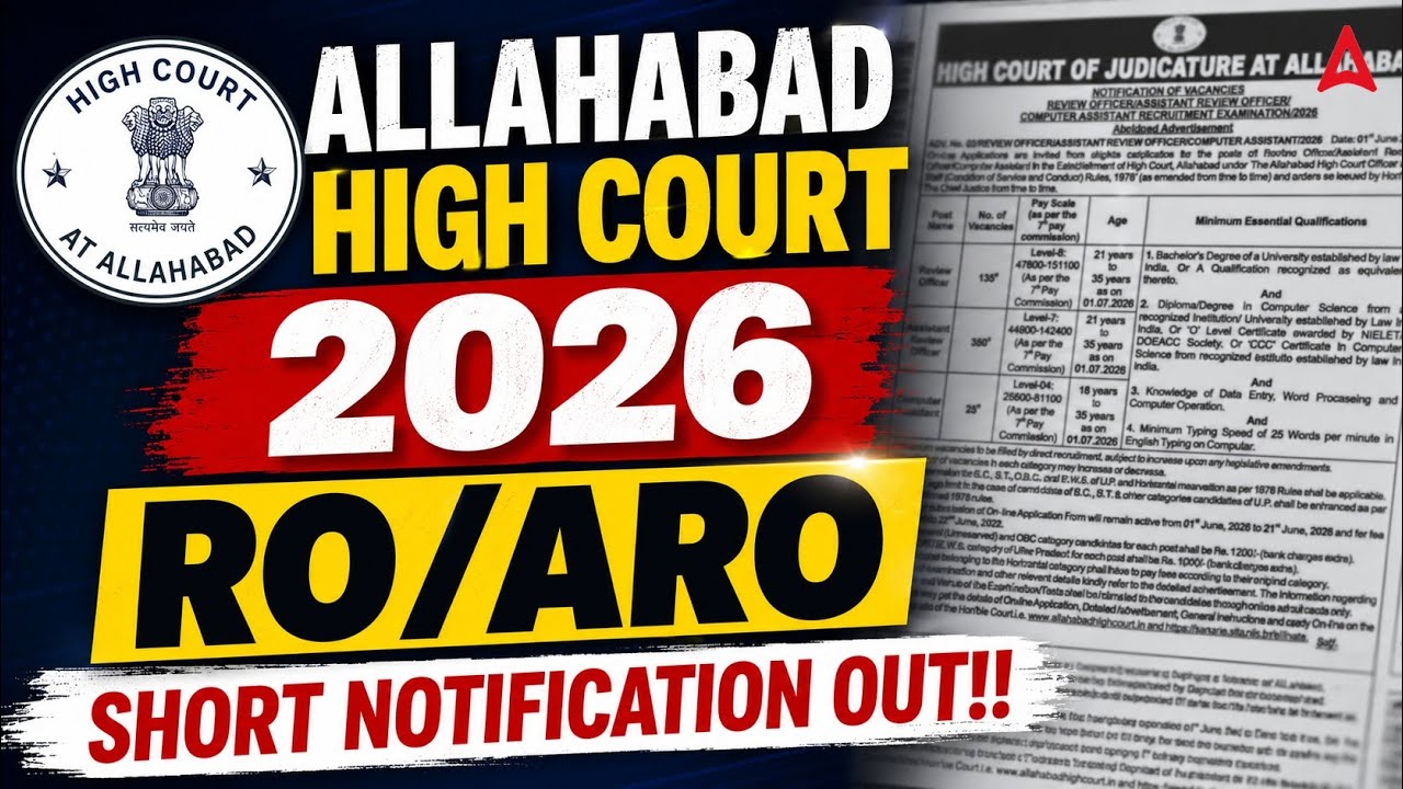Allahabad High Court Recruitment 2026 | Allahabad High Court RO/ARO Notification Out!!