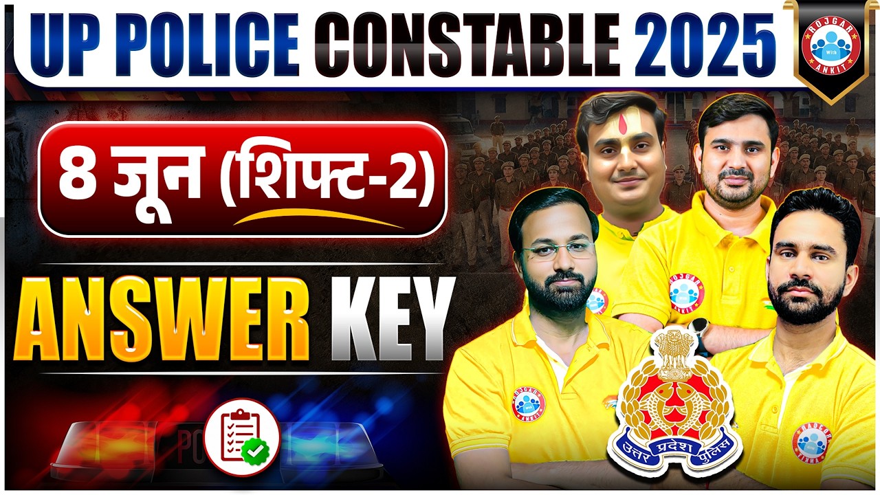 UP Police Constable Exam Analysis 2026 | 8 June 2nd Shift Paper Solution | UP Police Paper Analysis