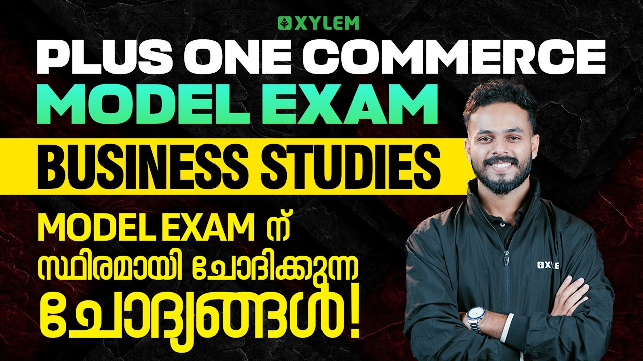 Plus One Commerce Model Exam - Business Studies Exam ന് സ്ഥിരമായി ചോദിക്കുന്ന ചോദ്യങ്ങൾ  | Xylem