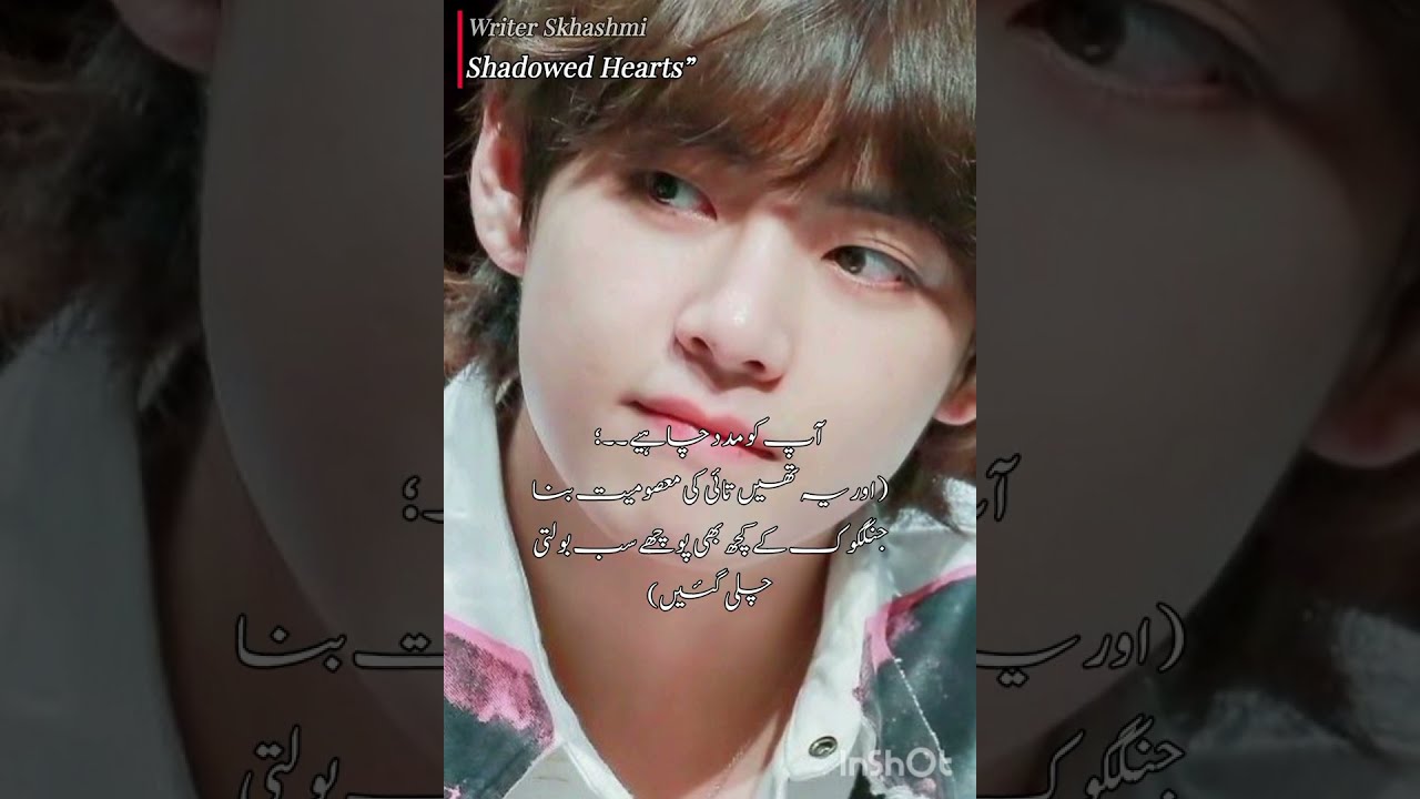 Shadowed Hearts ✨ JK & Tae: Fate’s First Night (Part 1) Taekook ff 