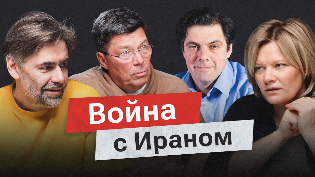 Иран затмил всё! Чем всё закончится на Ближнем Востоке? Чем это грозит или поможет России?