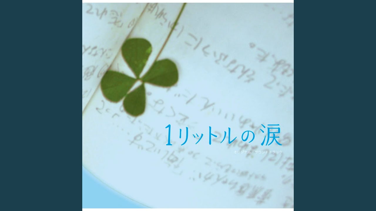 Powdery Snow (Piano Version)