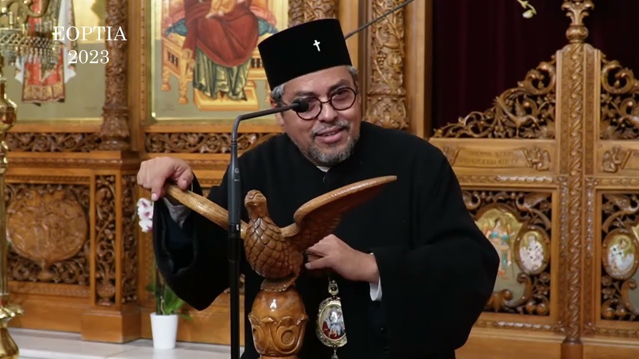 Ενοριακό Αρχονταρίκι Θεοφ. Επίσκοπος Άσσου (Βενεζουέλας και Κολομβίας) κ. Τιμόθεος  ΕΟΡΤΙΑ 2023