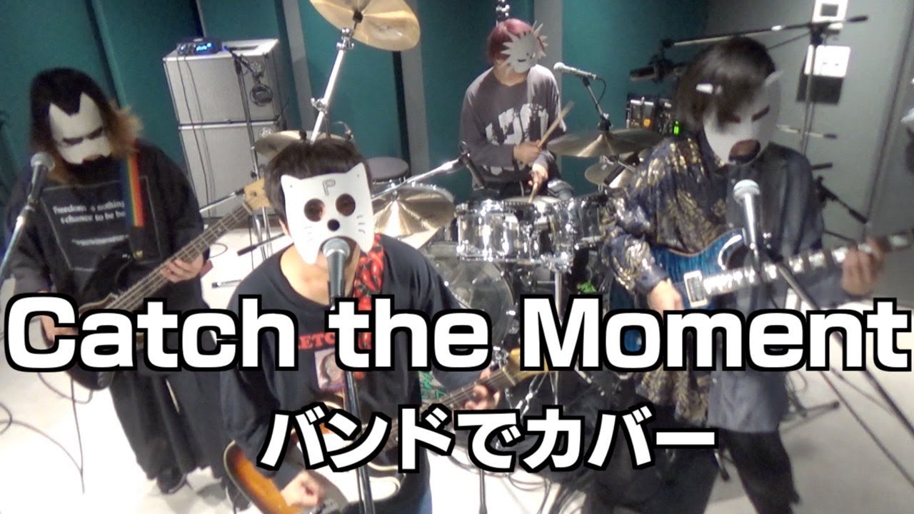 バンドで『Catch the Moment(LiSA)』を演奏。流田Project