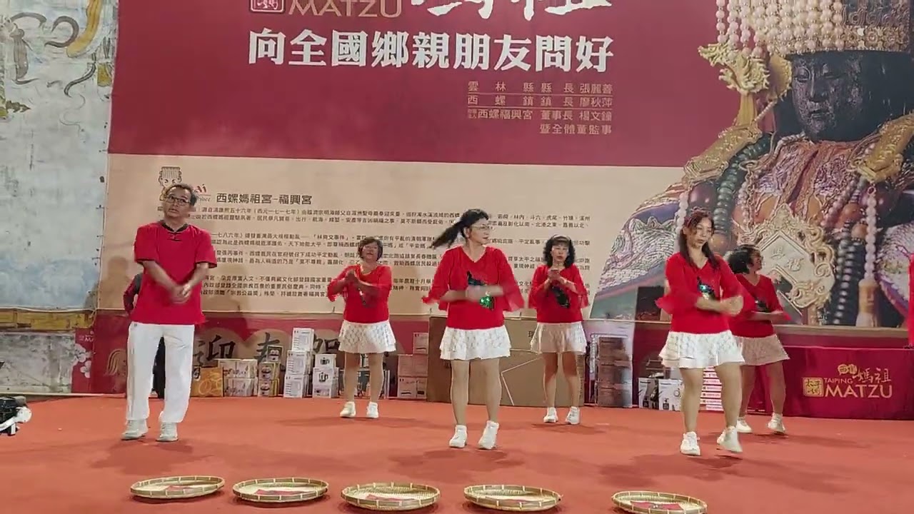 太平媽守歲團圓迎新春(鹿埸)