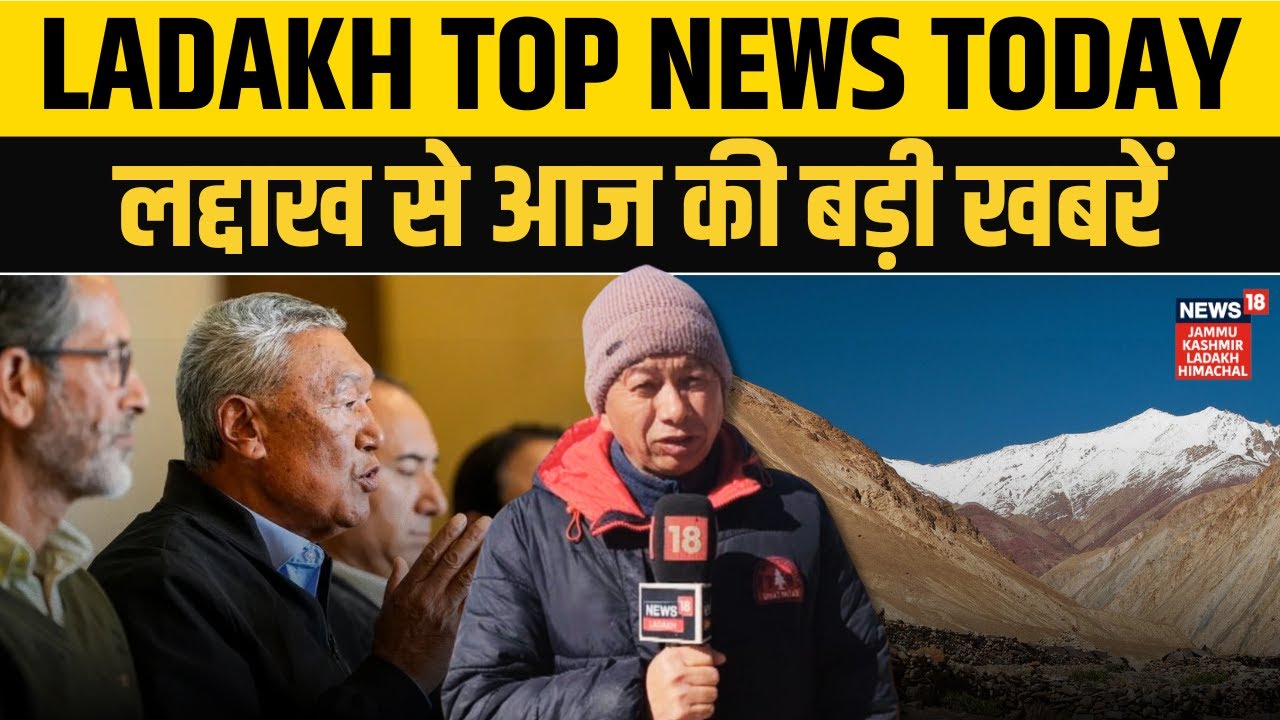 Ladakh Top News: Apex-KDA to meet MHA | Weather Clears in Entire Western Himalaya | N18V