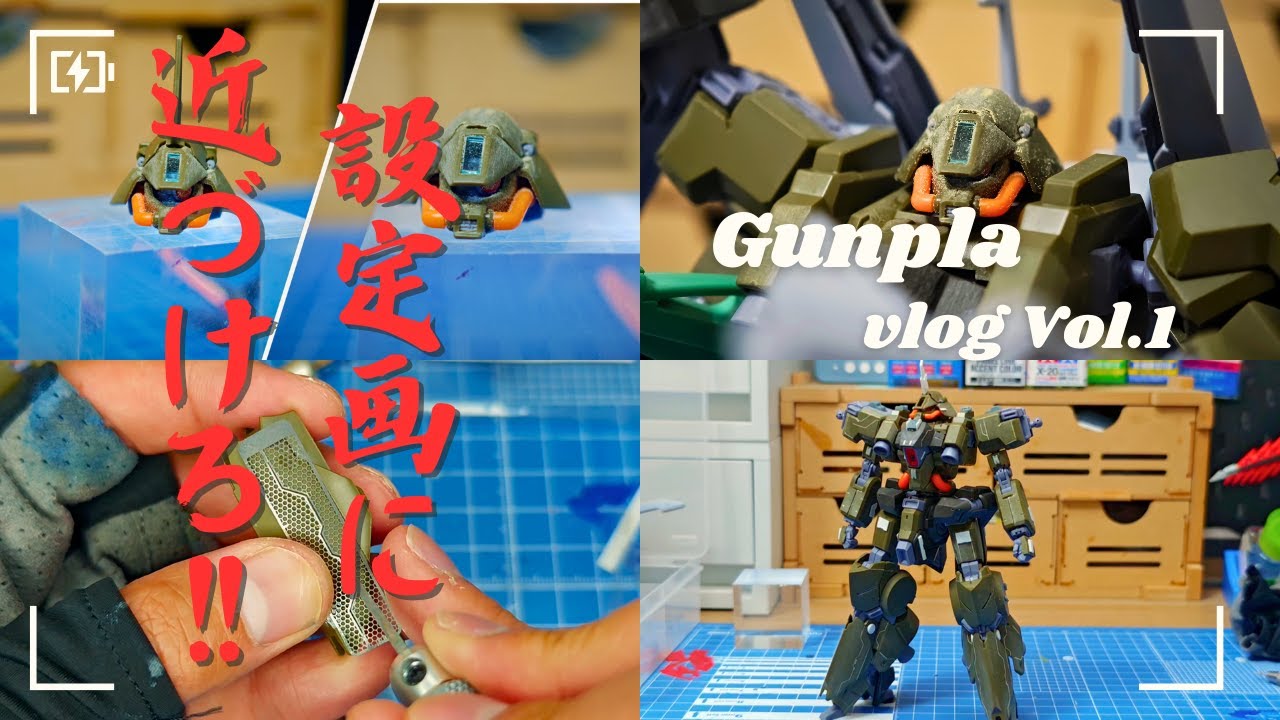 【頭部を改修！！】魂のHG 1/144 リーベン・ヴォルフ改造工作 #1