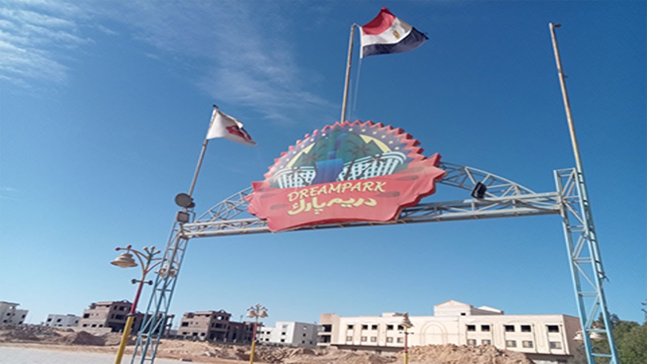 دريم بارك 2026😉👌🔥اسعار التذاكر وايه الاكل اللى انا دخلت بيه والالعاب اللى على التذكرة  😉👌🔥