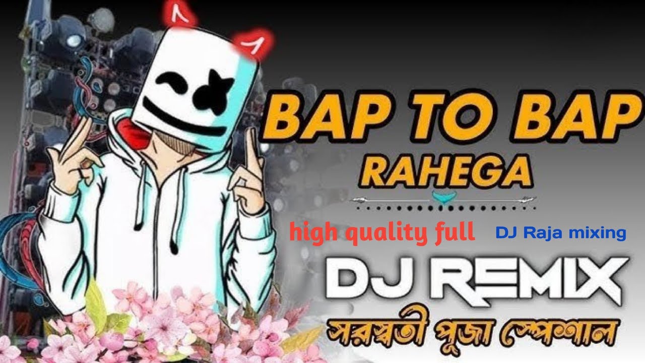 Baap to baap rahega high quality full song remix Birbhum @raja_mixing_577face tu face 👀😈 competitio