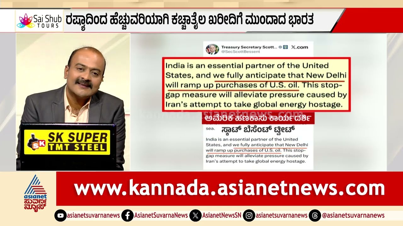 ಹಾರ್ಮೋಸ್ ಜಲಸಂಧಿಯಲ್ಲಿ ಸಿಲುಕಿರುವ ನಮ್ಮವರ ಕಥೆ ಏನು? | Iran Israel War Updates | Suvarna News Hour