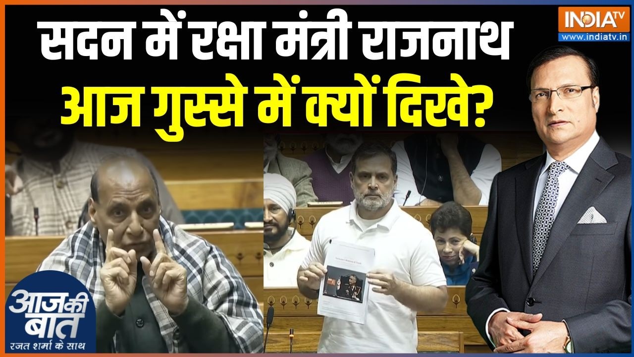 Rajnath Singh On Rahul Gandhi: राहुल पर  रक्षा मंत्री राजनाथ आज गुस्से में क्यों दिखे? Gen Naravane