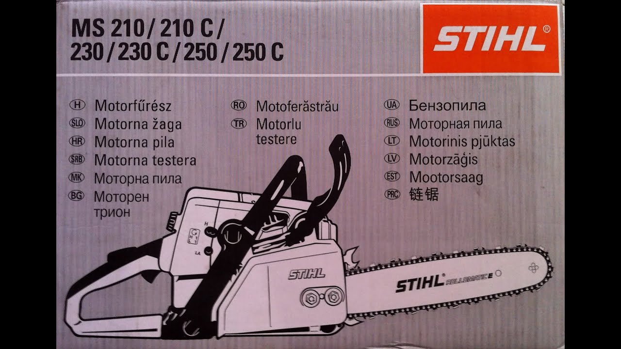 Обзор бензопилы Stihl MS 230