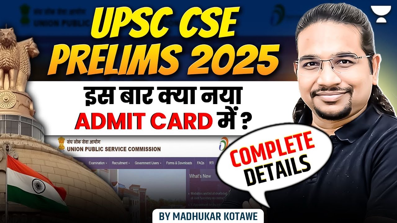 UPSC Prelims 2025 Admit Card Released | Complete Instructions & Guidelines Explained By Madhukar Sir
