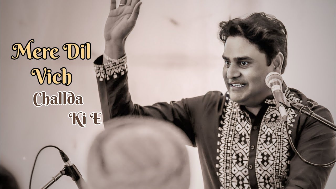 Mere Dil Vich Chalda Ki E || New Nirankari Geet | Surinder Khan | Lucky Noor | Full HD