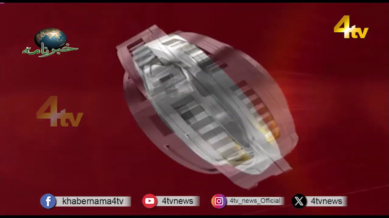 4tv Khabarnama | 02 August 2026 | 4tv News