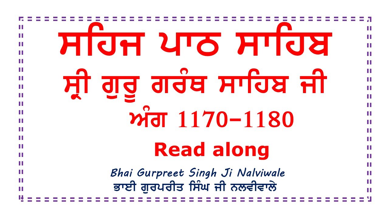 Sehaj Path Sahib Ang-1170-1180// Bhai Gurpreet Singh Ji NalviWale // Read along