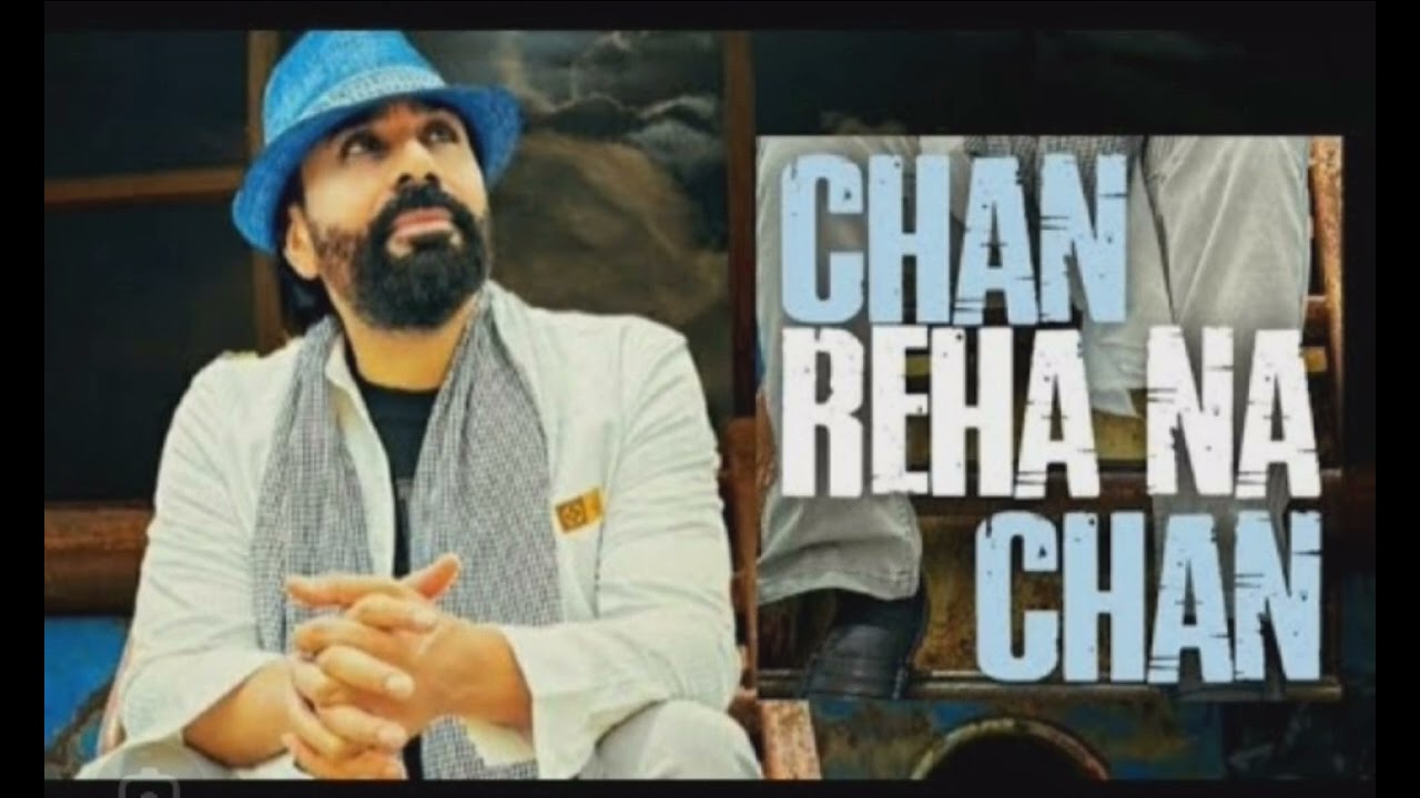 chan Reha na Chan babbu maan