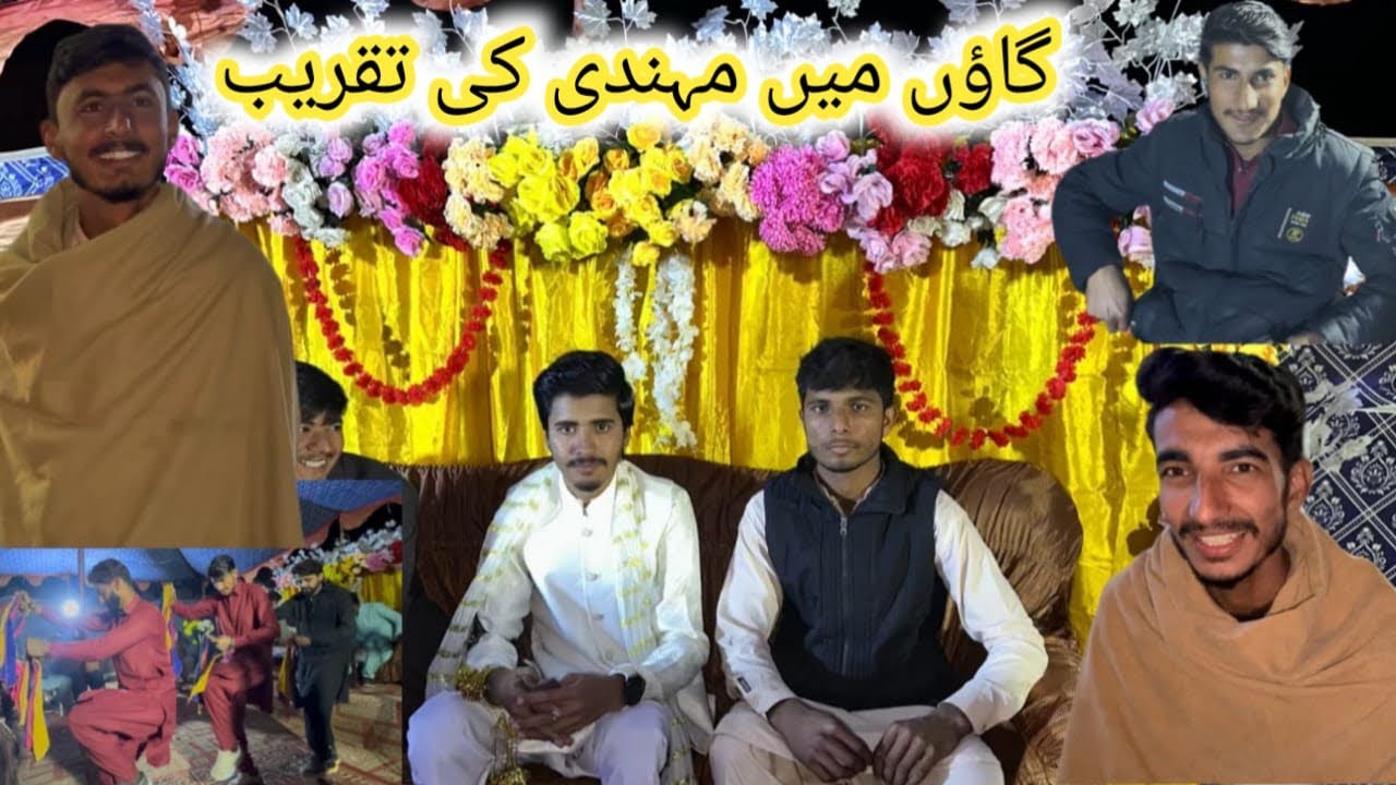 Gaoun Main Mehndi Ki Taqreeb 