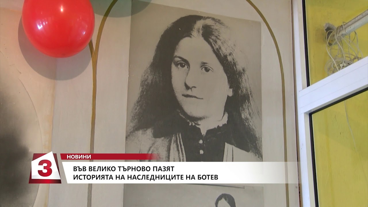 Всяка сутрин, 2.06.2020 г.: Във Велико Търново пазят историята на наследниците на Ботев