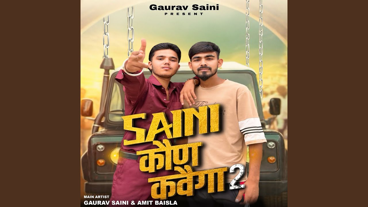 Saini Kon Kahvega 2
