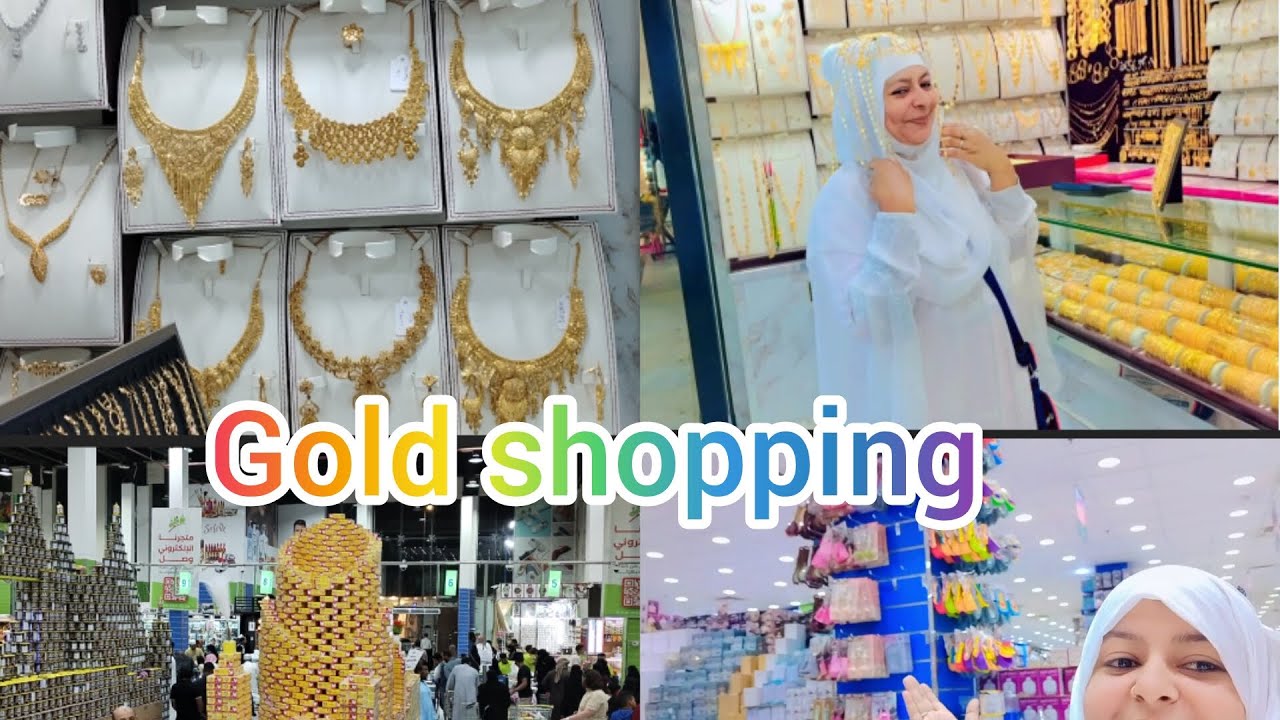 gold shopping in Madina||wow 5 Riyal Mall shopping#2024video #saudi #shabinasheikh