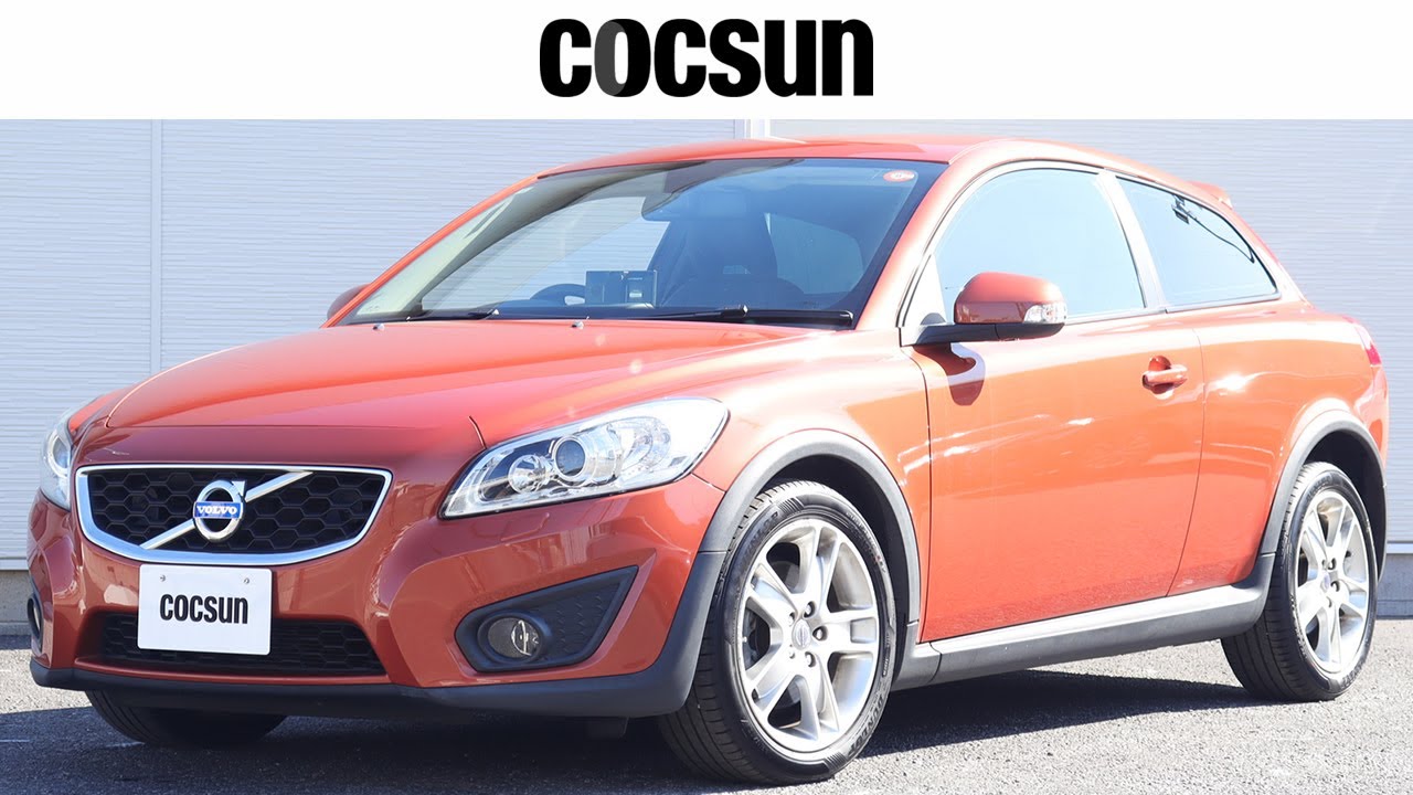 ボルボ C30 2.0e アクティブ オレンジフレームメタリック 走行距離70,200km 新着中古車情報