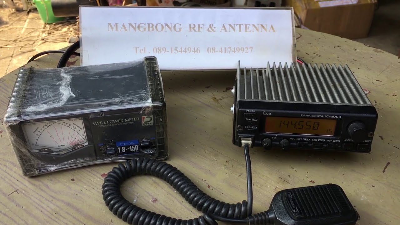 ICOM IC2000 Test by 153E251