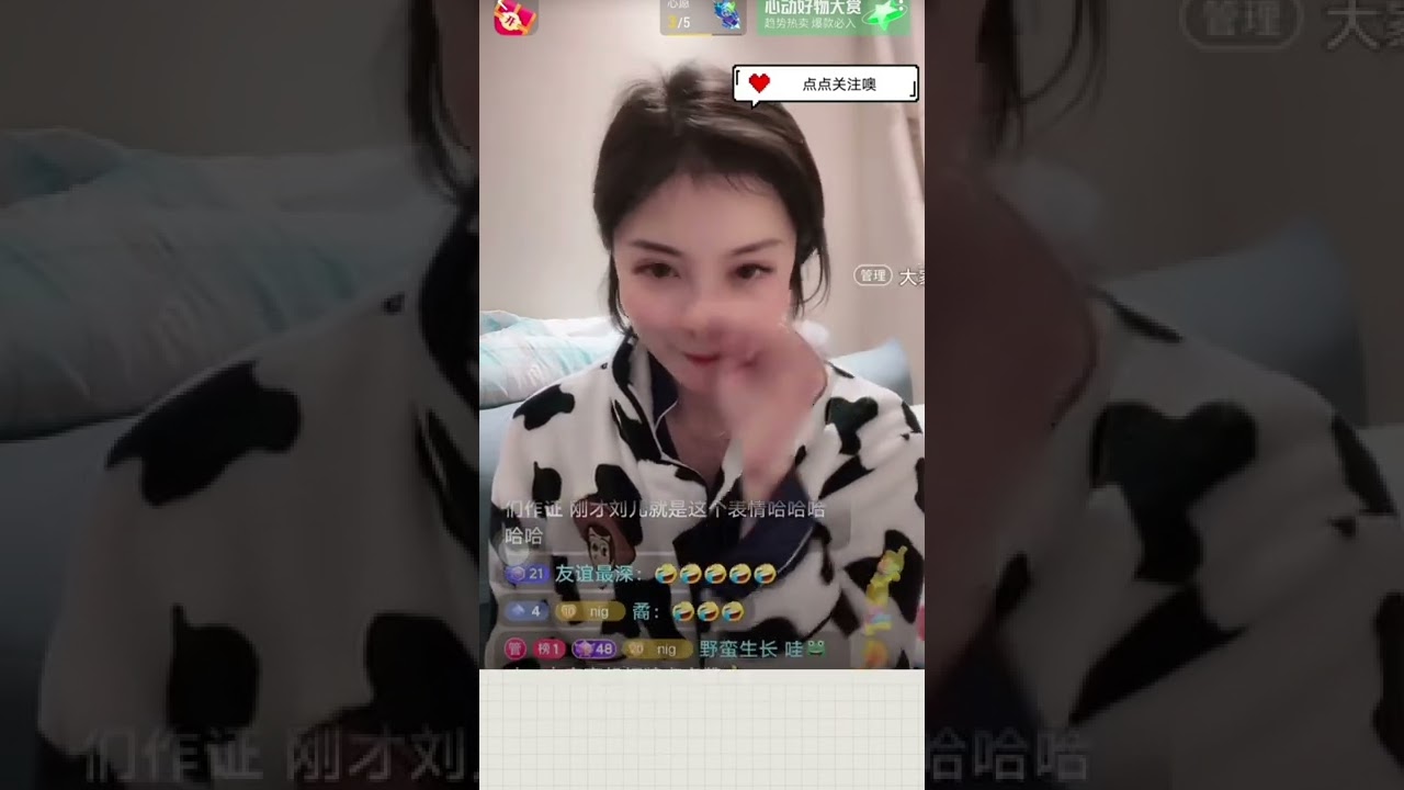 [NS Couple] Vietsub | S tỷ ghen khi N tổng xem mỹ nữ nhảy #bachhop #ppl #nightshiyecouple #nscouple