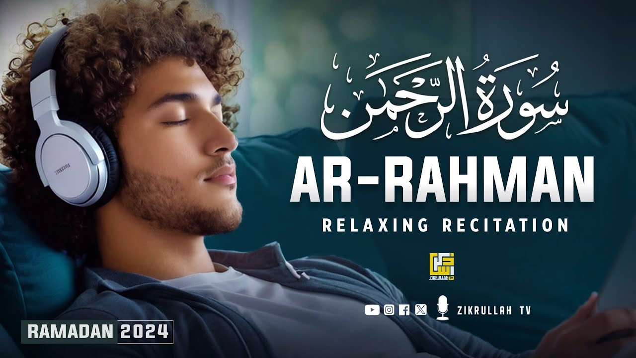 Surah Ar-Rahman سورة الرحمن | Relaxing beautiful voice Heart touching | Ramadan | Zikrullah TV