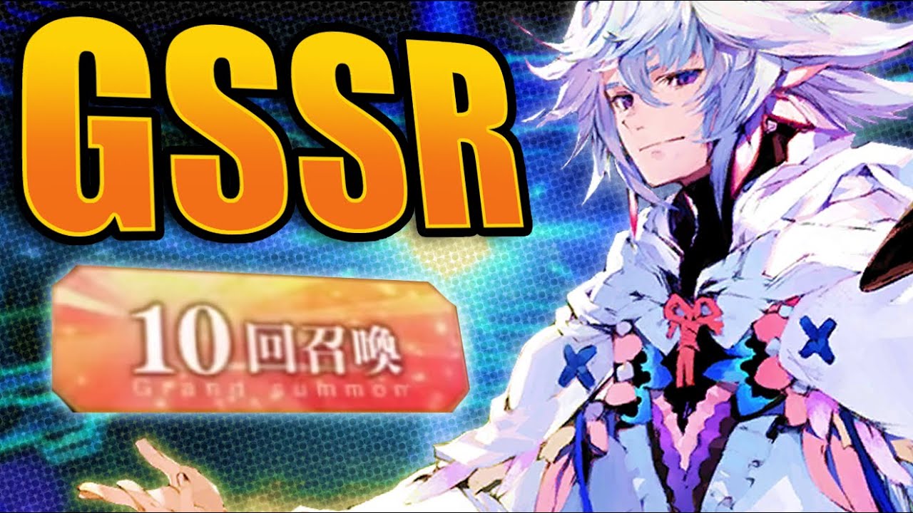 You HAVE to know THIS before you roll GSSR