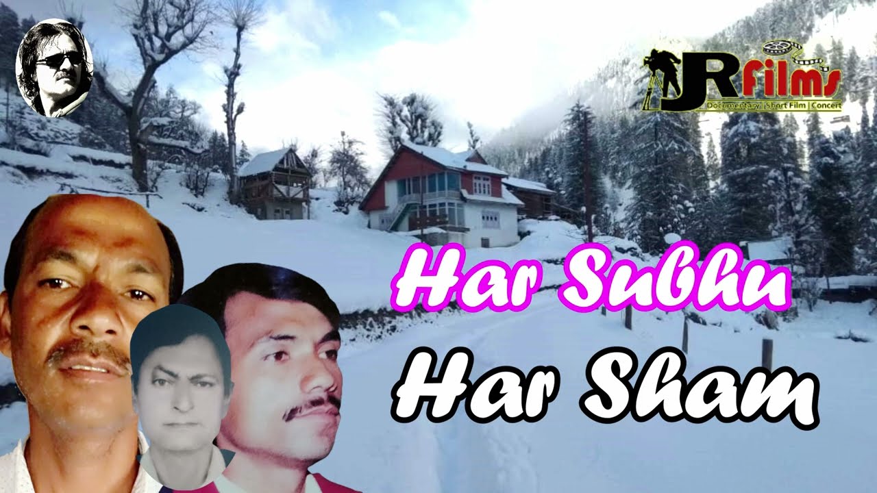 Har Subhu Har Sham_ Safder Bhalesvi_ Present by JR Films E&e Studio Productions