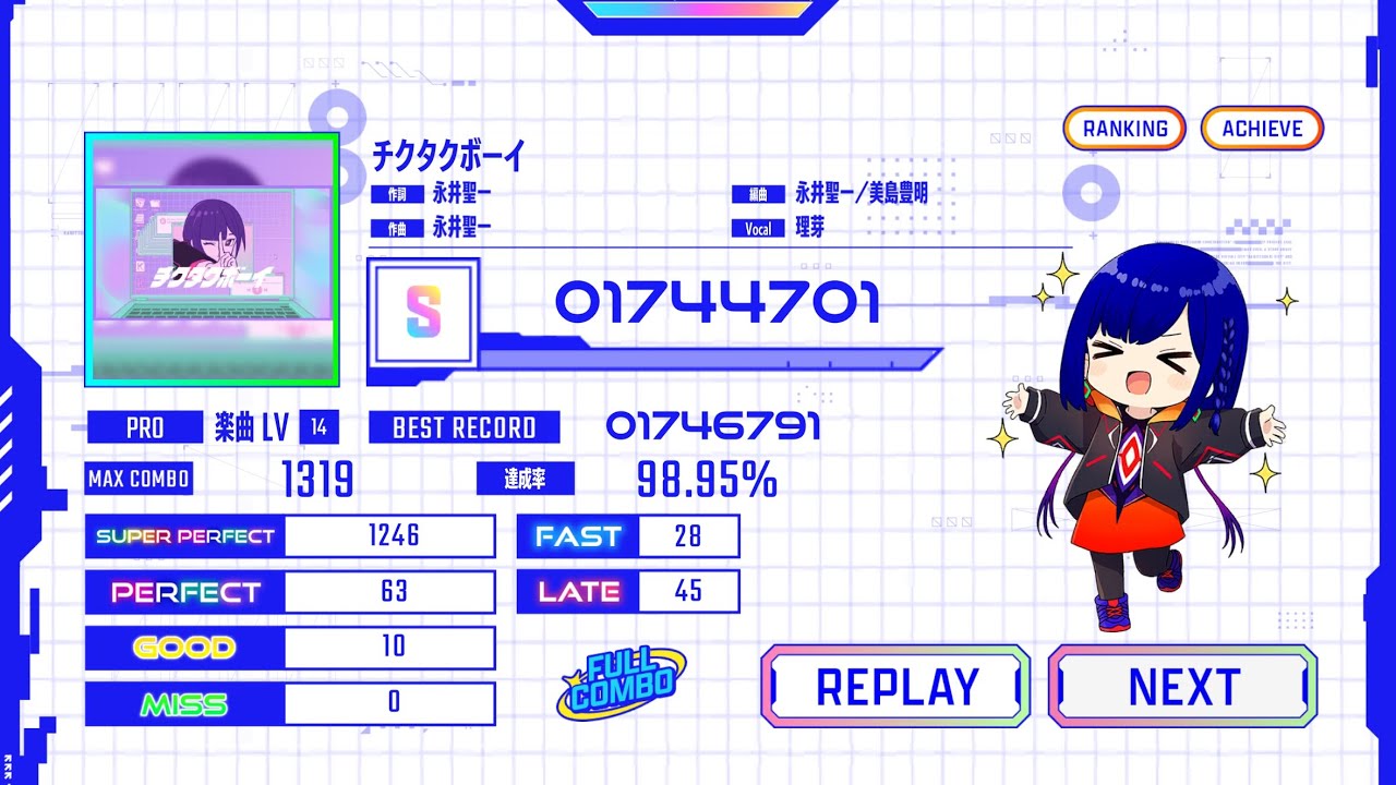 【神椿市協奏中。】チクタクボーイ FC手元