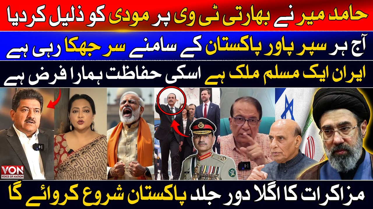 Modi Propaganda EXPOSED by Hamid Mir on Indian Channel | Pakistan to Relaunch Ceasefire Talks