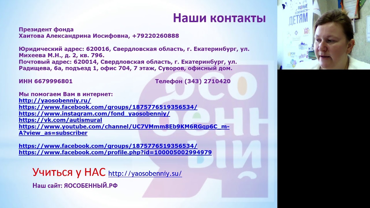 Дееспособность после 14 лет. Лишение дееспособности. Психиатрические расстройства